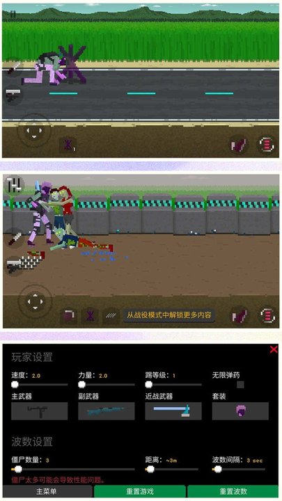 我是一個兵手機(jī)版 v2.0.0 安卓版 3