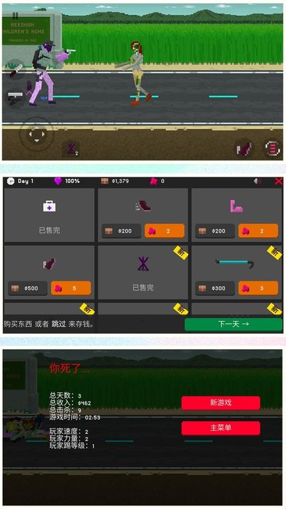 我是一個兵手機(jī)版 v2.0.0 安卓版 2