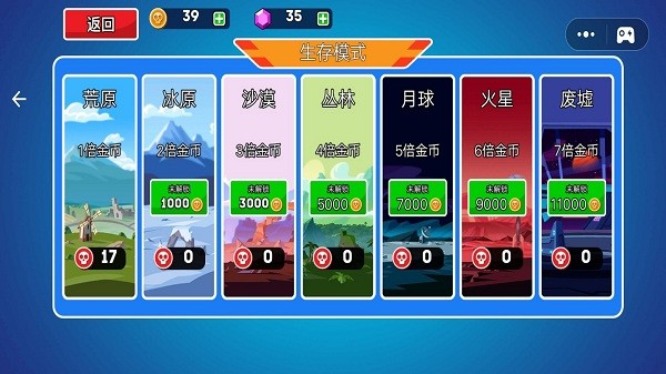 我是坦克高手安卓版 v2 手機(jī)版 0