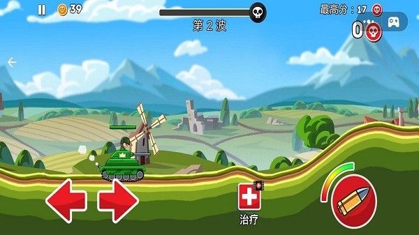 我是坦克高手安卓版 v2 手機(jī)版 2