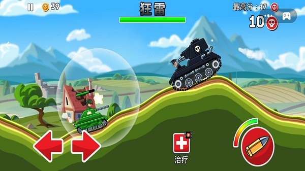我是坦克高手安卓版 v2 手機(jī)版 3