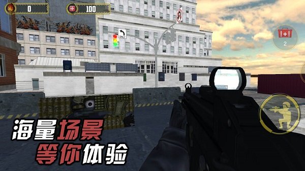 我是槍戰(zhàn)王者最新版 v1.0.2 手機(jī)版 0