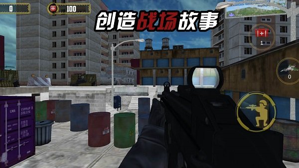 我是槍戰(zhàn)王者最新版 v1.0.2 手機(jī)版 2
