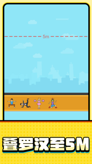 鍵步如飛手機(jī)版 v1.0.0.2 漢化版 0