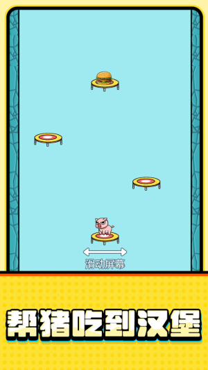 鍵步如飛手機(jī)版 v1.0.0.2 漢化版 1