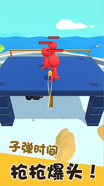 我狙擊最牛安卓版 v1.7.2 手機版 1