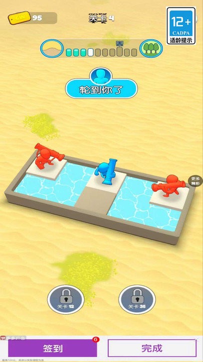 我的意大利炮安卓版 v1.0.1 手機(jī)版 1