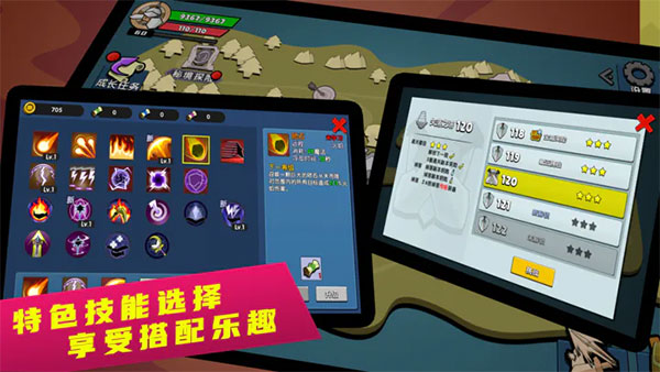 幻之島手機版 v1.1.4 安卓版 1