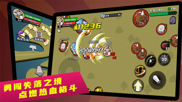 幻之島手機版 v1.1.4 安卓版 2
