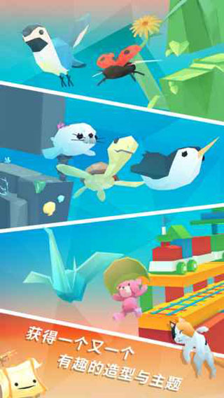 sky surfing v1.2.3 安卓版 2