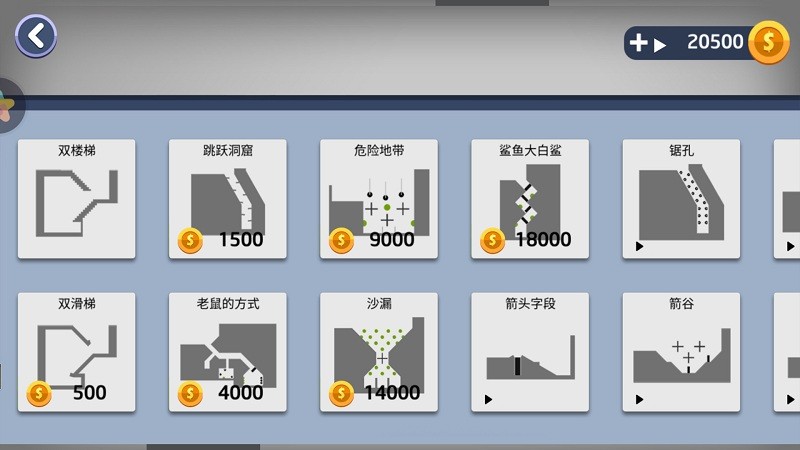 真實車禍生存模擬器 v1.1 安卓版 2