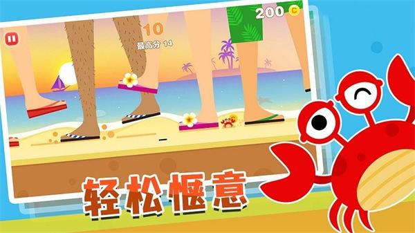 勇闖巨人島 v2.0 安卓版 0