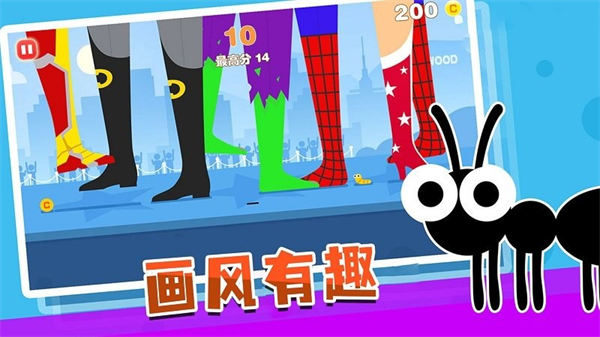 勇闖巨人島 v2.0 安卓版 1