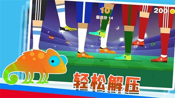 勇闖巨人島 v2.0 安卓版 2