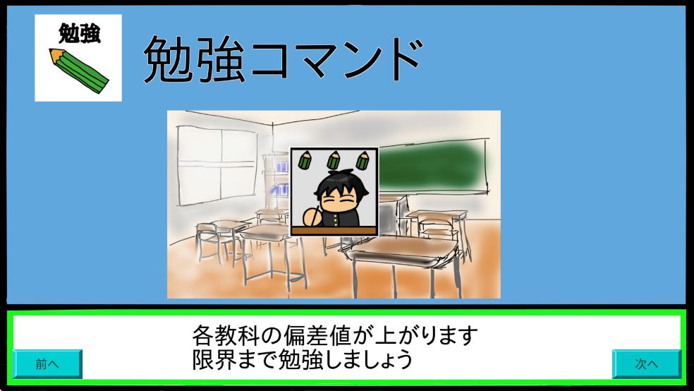 極限考生 v1.0.5 安卓版 2