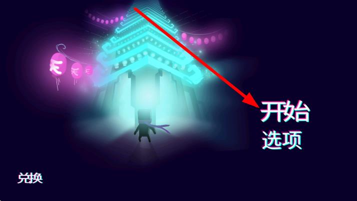 未來忍者先生 v1.0.0 安卓版 1