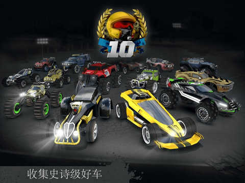 gx怪物賽車(chē) v1.0.25 安卓版 0