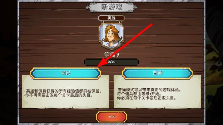 奪位者 v1.2.11.0 安卓版 1