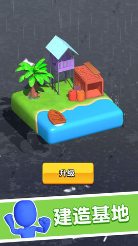 火柴人亂斗大決戰(zhàn) v1.0.0 安卓版 0
