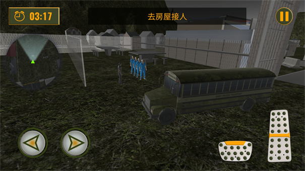 王牌軍團(tuán)對決 v1.0.2 安卓版 1