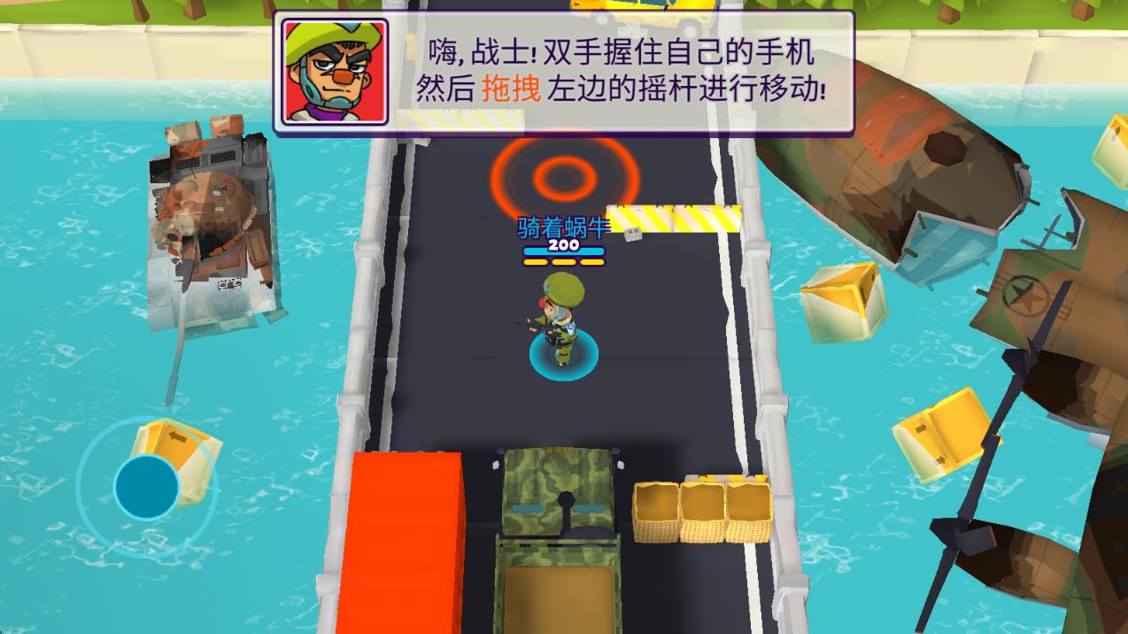 迷你槍?xiě)?zhàn)世界 v1.0 安卓版 0