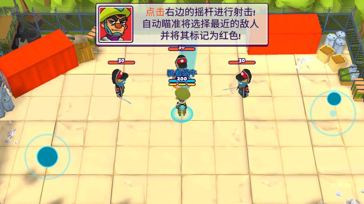 迷你槍?xiě)?zhàn)世界 v1.0 安卓版 1