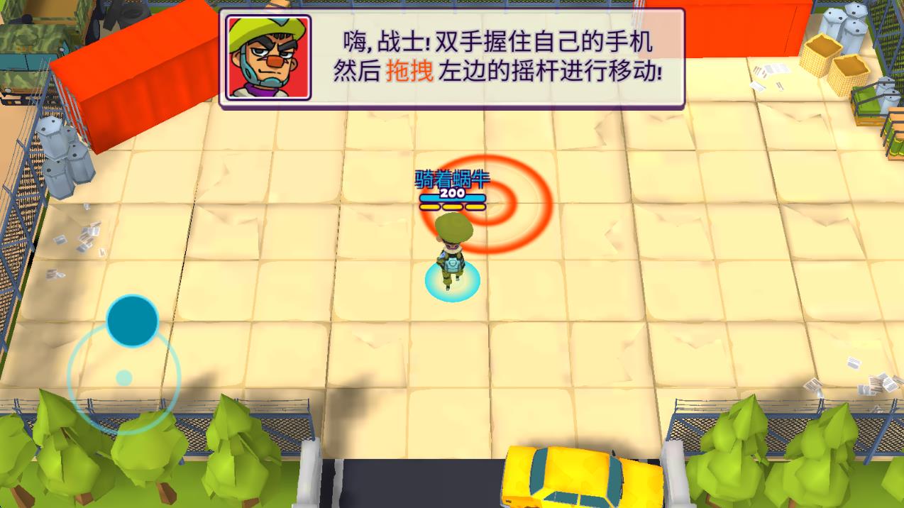 迷你槍?xiě)?zhàn)世界 v1.0 安卓版 2