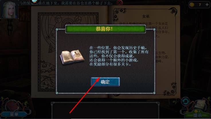 密室逃脫8紅色豪宅 v700.00.07 安卓版 0