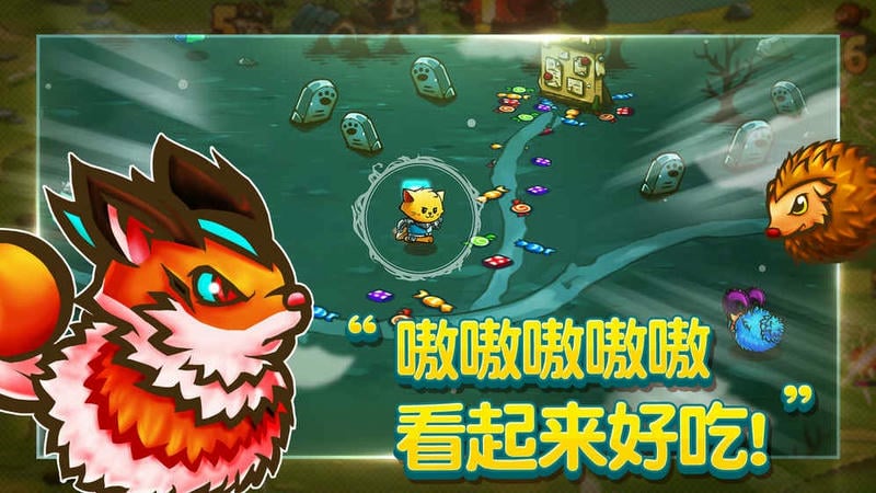 喵咪斗惡龍 v1.2.2 安卓版 1