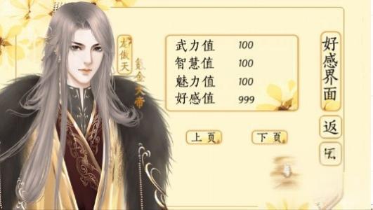 朕不會(huì)這樣輕易狗帶 v2020.06.30.11 安卓版 2