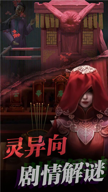 生存機(jī)器逃生 v1.0.2 安卓版 2