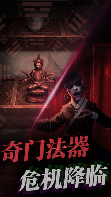 生存機(jī)器逃生 v1.0.2 安卓版 1