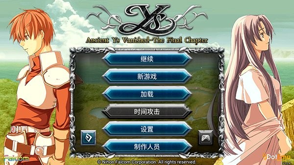 伊蘇2編年史 v1.0.2 安卓版 0