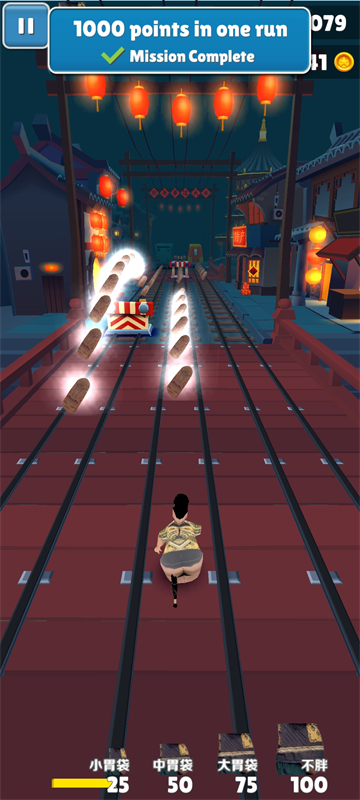 良子跑酷 v1.1 安卓版 0