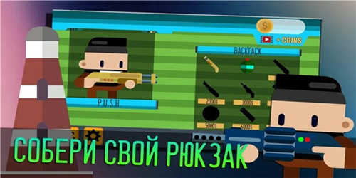 不要吃我的大腦 v1.0.1 安卓版 1