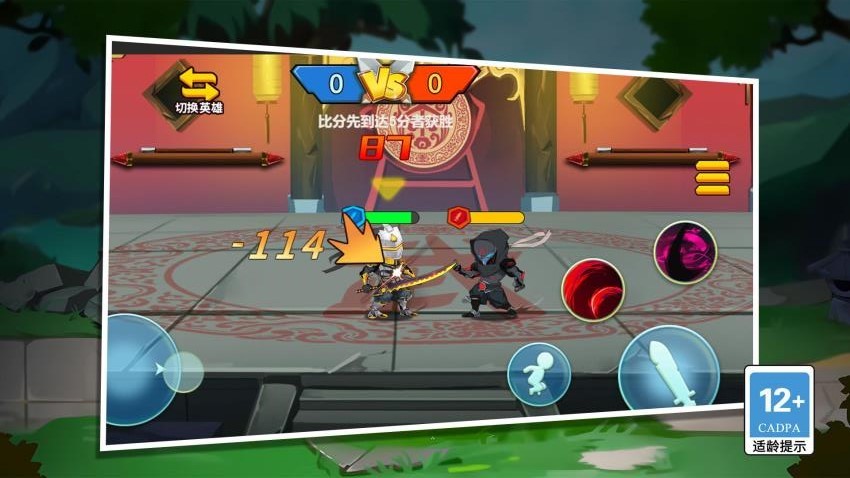 不服就來(lái)戰(zhàn)最新版 v1.6.0 安卓版 0