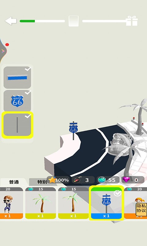 膠佬模擬器 v1.3 安卓版 0