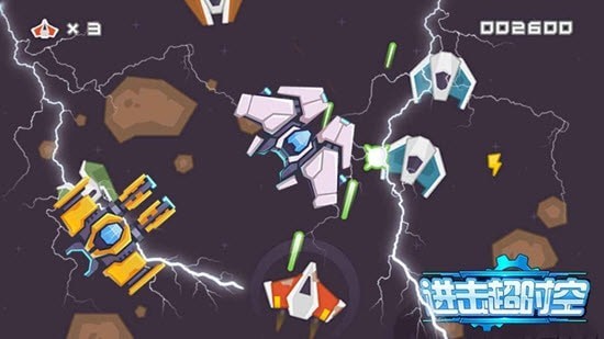 進(jìn)擊超時(shí)空 v1.0 安卓版 0