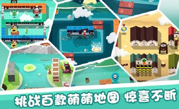 放了那只豬 v1.6.2 安卓版 0