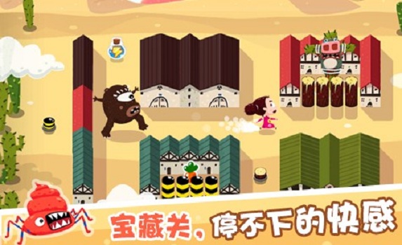 放了那只豬 v1.6.2 安卓版 2