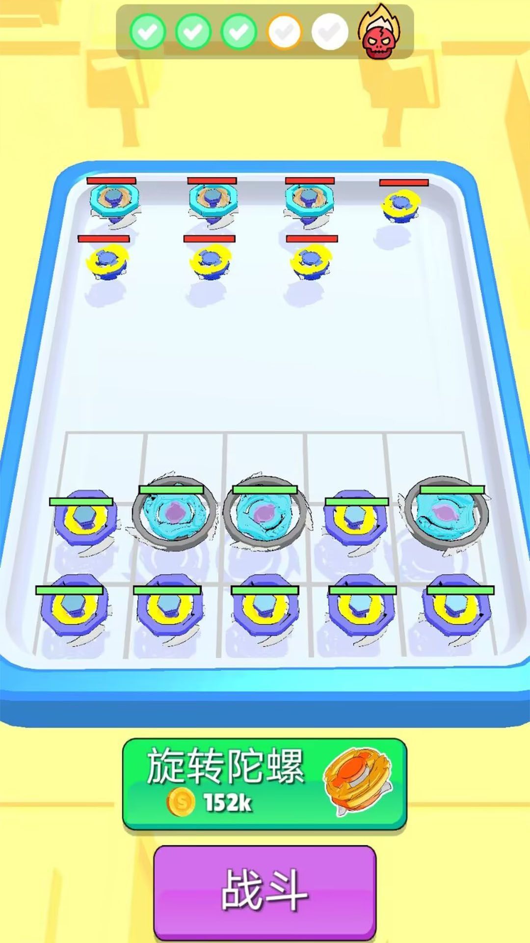 陀螺游樂場 v1.0.0 安卓版 0