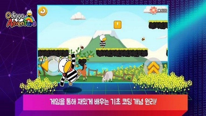 奧丁加冒險(xiǎn) v1.0.4 安卓版 0