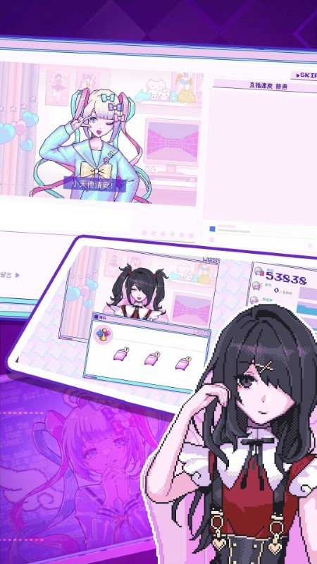 奇葩男女 v1.00 安卓版 2