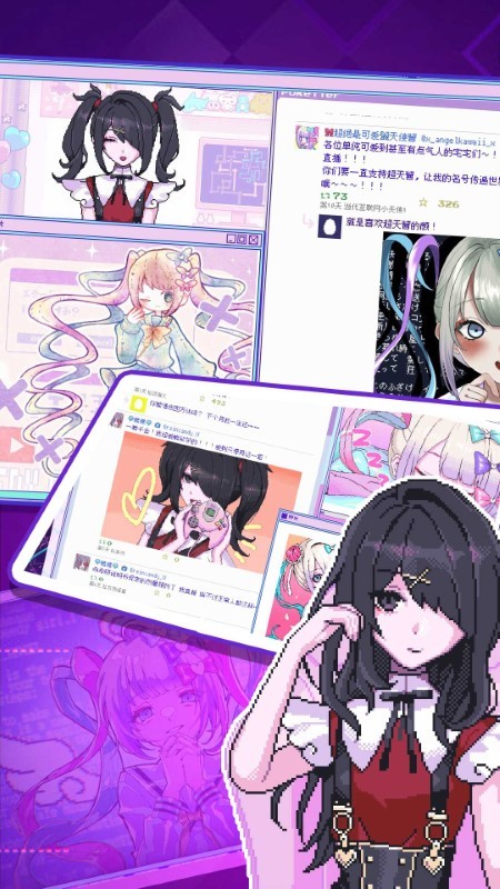 奇葩男女 v1.00 安卓版 0