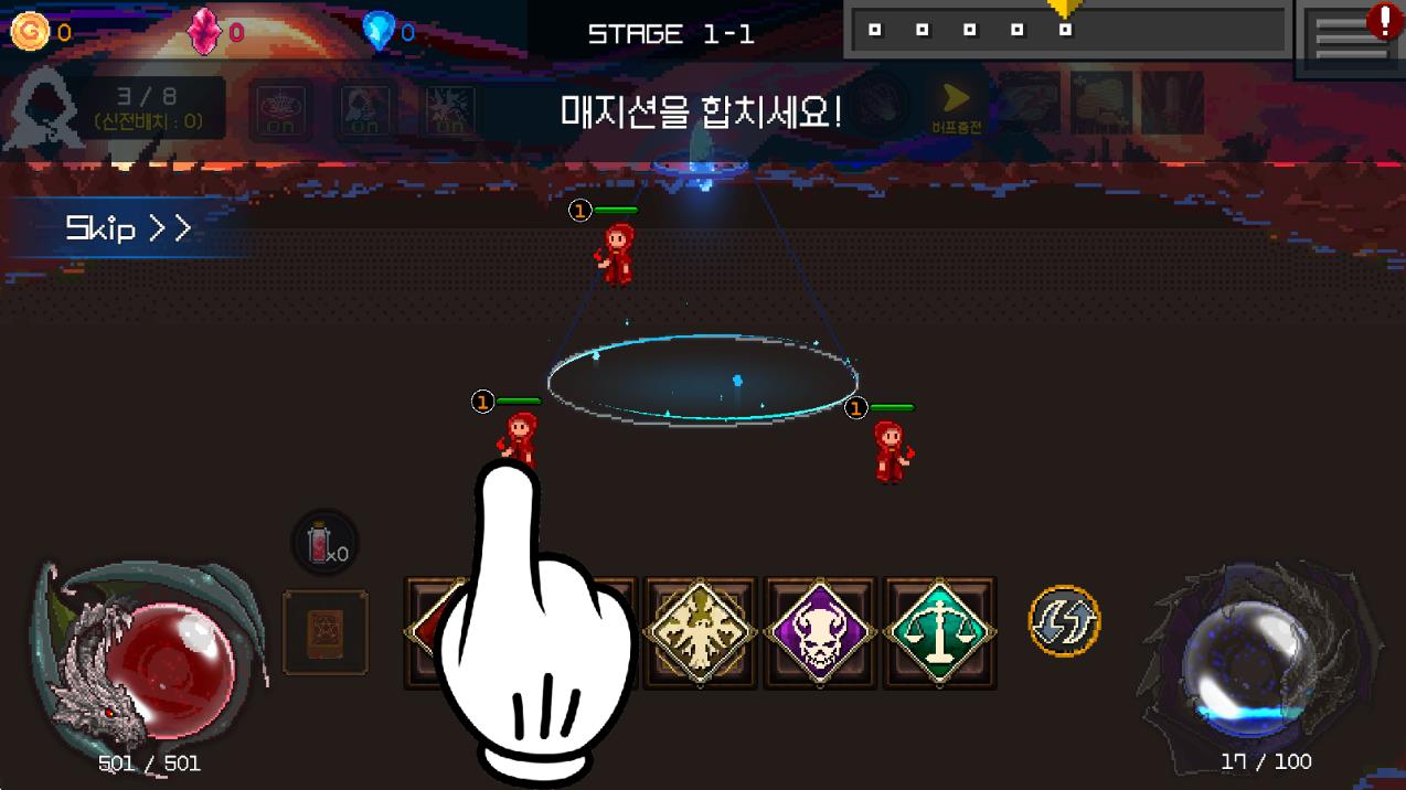 魔法防御戰(zhàn) v1.0.8 安卓版 1