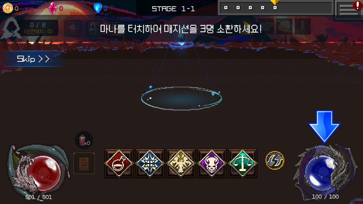 魔法防御戰(zhàn) v1.0.8 安卓版 0