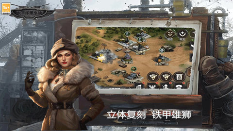 太平洋堡壘戰(zhàn) v1.0.0 安卓版 1