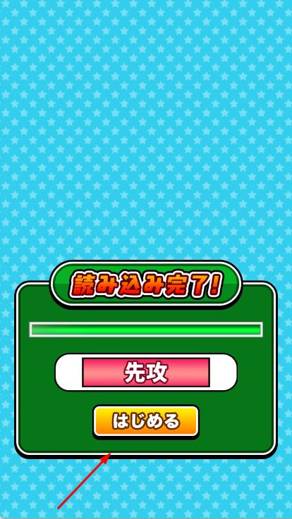 來(lái)踢球吧 v1.0.2 安卓版 0