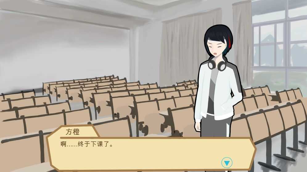 不太行的大學(xué)生模擬器 v1.0 安卓版 1