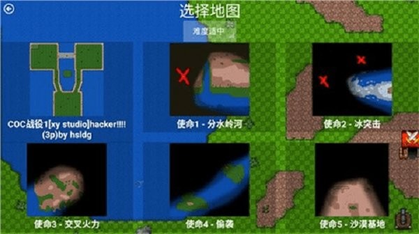 鐵銹戰(zhàn)爭(zhēng)部落沖突模組 vCOC1.0.3 安卓版 0